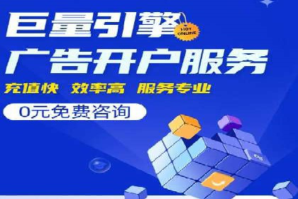 sem代运营公司案例解析：如何制定有效的广告策略