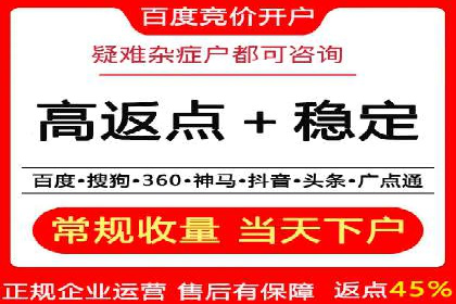 百度推广费用优化，如何降低广告成本